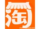 售假被扣2分7天恢复流量吗，店铺售假扣2分有什么影响