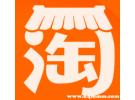 淘宝店铺名称怎么取名好听，淘宝店铺名字怎么取能够吸引人