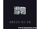 得物个人卖家要不要售后无忧？得物个人卖家售后无忧还是自行承担哪个好