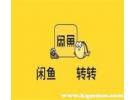 如何做闲鱼无货源卖货，闲鱼无货源赚钱详细教程