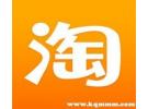 怎么申请淘宝网店的步骤，怎么申请淘宝天猫店铺