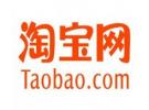 淘宝一键搬家到拼多多怎么操作，淘宝店铺怎么一键搬家