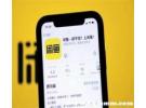 闲鱼pro开通后人气变低是怎么回事，闲鱼pro版曝光低怎么办