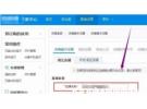 拼多多店名可以修改吗 如何修改，拼多多已有销量怎么改店名