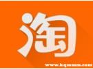 淘宝代运营公司一般怎么收费的，淘宝代运营按效果付费吗