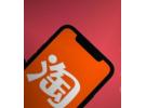 淘宝汇吃好做吗，淘宝汇吃卖家怎么加入