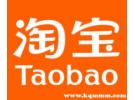 怎样查淘宝号有没有降权，照妖镜淘宝查号降权靠谱吗