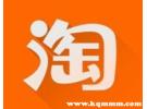 淘宝子账号权限怎么设置，淘宝子账号权限全开怎么弄