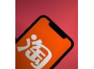 淘宝上10元钱无偿领养的猫咪是真的吗，淘宝上的猫咪能买吗
