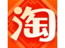 淘宝指数换算工具有哪些，淘宝交易指数换算公式是什么