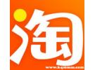 淘宝小镇电子营业执照怎么办，淘宝小镇还能办营业执照吗