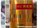 黄金叶1000元一盒的是哪款，1000元一条的黄金叶