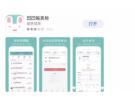 凹凹啦批号在线查询，凹凹啦批号查询网页版