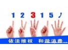 12315投诉租房退押金有用吗？12315可以投诉租房吗