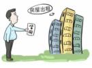 房东不退押金打12315投诉后悔了？房东不退押金最怕什么