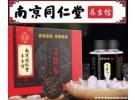 央视曝光南京同仁堂艾脐贴，央视曝光南京同仁堂骗子