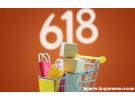 电器315便宜还是618便宜？315电器真的最低吗
