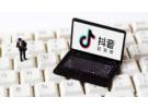 抖音最怕哪个投诉电话？投诉抖音平台最狠的方法