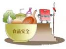 吃到异物赔偿1000元 法条，食品有问题怎么赔偿