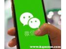 微信群举报能查到举报人吗？微信群举报后是什么状态