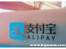 支付宝投诉举报成立了对方会怎么样？支付宝投诉举报成立有用吗