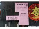 家里有人上班怎么隔离？老公隔离老婆可以上班吗