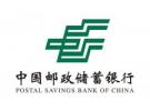 邮政95580投诉后果，邮政快递投诉电话有用吗