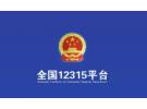 瑜伽馆最怕什么投诉才会退款，瑜伽馆最怕什么举报