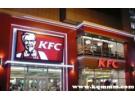 kfc客服投诉中心，肯德基到哪里投诉最有效