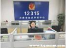 12315可以投诉客运站吗，客运站投诉找哪个部门
