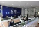 北京12315怎么打才能打通？北京12315根本没人接怎么办