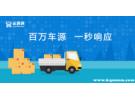 12315可以投诉运满满吗，运满满平台最怕什么投诉电话