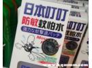 日本叮叮驱蚊好用吗？日本叮叮驱蚊剂真的有效吗