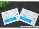 干冰袋能放到冰箱冷冻吗？少量干冰放冰箱里没事吧