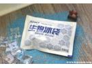 冰袋里面的凝胶对人体有害吗？冰袋里的凝胶漏到食物能吃吗