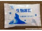 收货后干冰袋子是空的，干冰冰袋为什么收到货是空袋子
