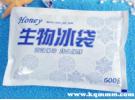 生物冰袋是干冰吗？生物冰袋放冷藏还是冷冻