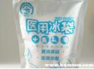 医用冰袋放冰箱冷藏还是冷冻？医用冰袋一般能维持多少小时