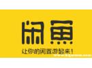 闲鱼二手袜子暗号，在哪里买二手原味？在闲鱼上怎么买原味