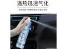 瞬间冷却喷雾有毒吗？瞬间冷却喷雾喷到皮肤怎么办