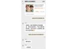 李佳琦推荐过儒意吗？儒意育发液用过效果怎么样