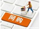 怎么投诉网站平台欺诈？如何举报平台欺诈