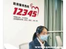 小孩放鞭炮扰民要怎么投诉？网上投诉扰民平台