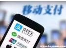 第三方支付最怕哪里投诉