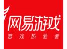网易客服投诉中心，怎么联系网易客服人工服务