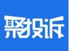 聚投诉和黑猫投诉哪个有用