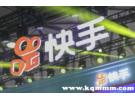 快手申诉解封理由怎么写100%成功