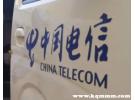 投诉电信客服打什么电话？电信客服投诉电话是多少