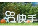 快手号解封申诉理由怎么写？快手账号封禁申诉怎么写