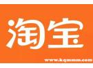 淘宝月卡怎么关闭